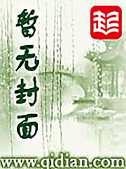 铁骨铸钢魂