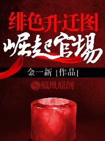 护国战神